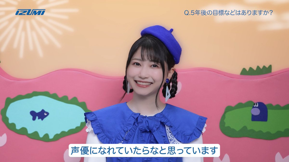 「シェーバーのCMなのに、なんで私?」 by 雨宮天ちゃん #ぶいぶいぶいインタビュー #Vシェーバー #サス手羽ちゃん 雨宮天 Sora Amamiya official