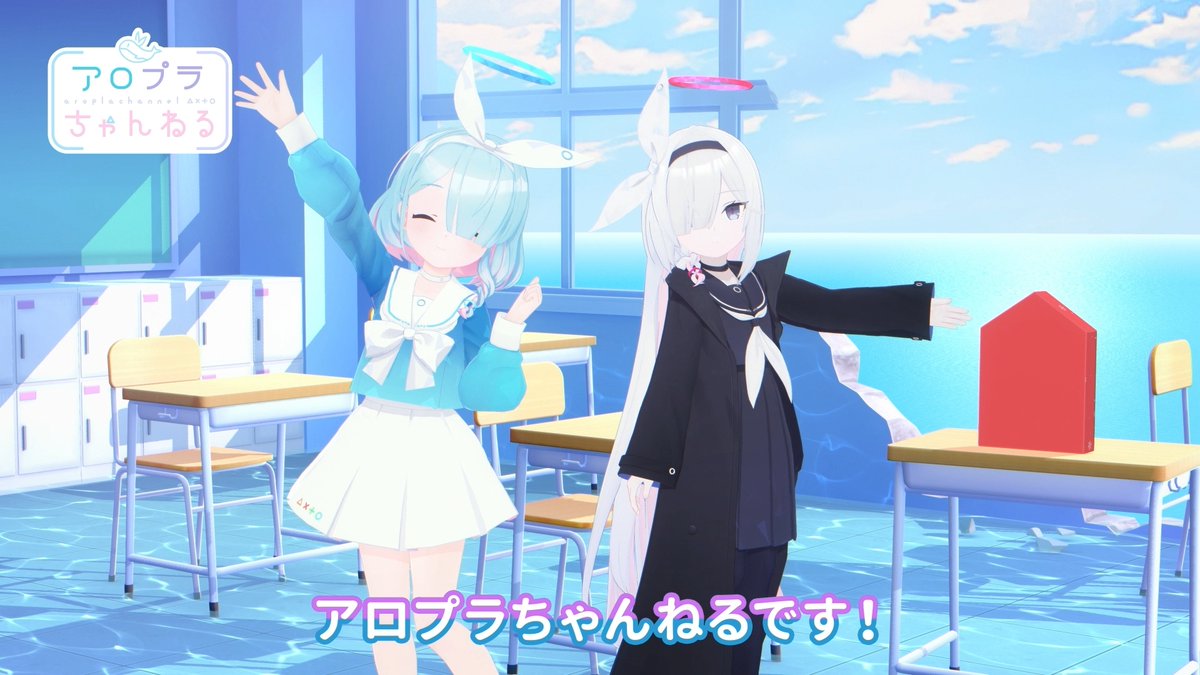 【#アロプラちゃんねる】 先生、こんにちは!アロプラちゃんねるのお時間です! 12月といえばクリスマス♪ えへへ、ワクワクして待ちきれませんね! ▽高画質版はこちら #ブルアカ