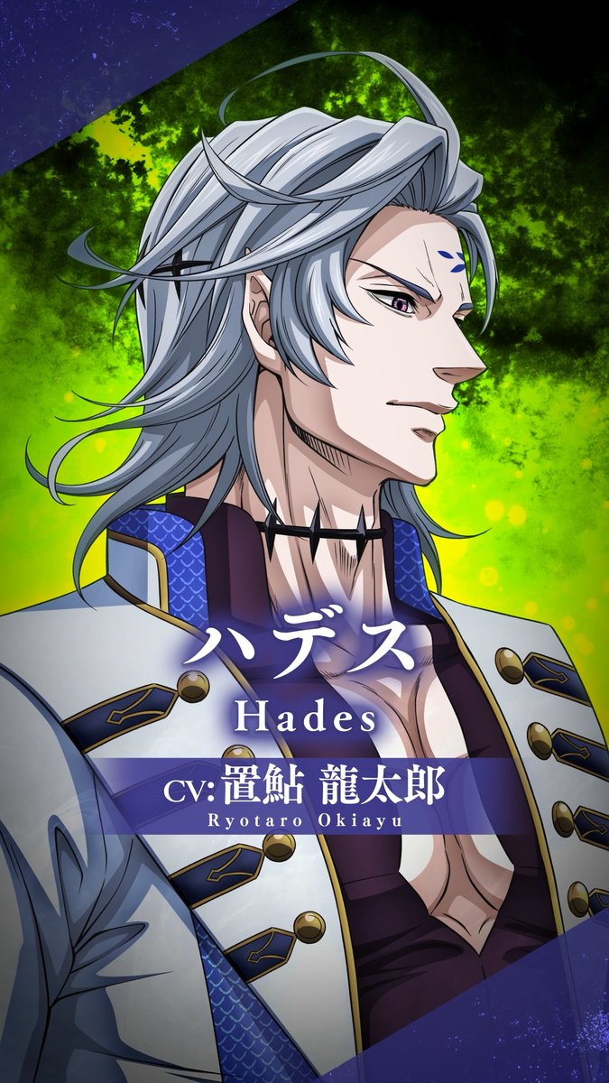 「余が出よう ポセイドンの仇討ちだ」 神VS人類最終闘争<ラグナロク>第7回戦 神側闘士 ハデス 弟であるポセイドンの仇を討つため、 緊急参戦した「冥界〈ヘルヘイム〉の王」👑 #終末のワルキューレ #RecordofRagnarokS3