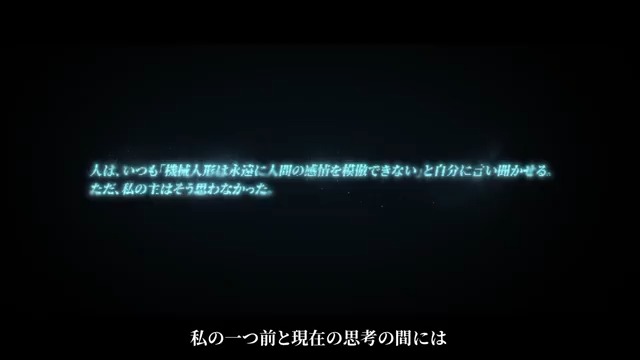 どの部品が尽きようとも、 私たちは歩みを止めることはない。 この心はただのコードなのだろうか。 それでも、私の記憶は 彼女だけで満たされている。 S40真髄2のストーリーPVを公開! 一等航海士のUR衣装 狂眼と「足萎えの羊」のSSR衣装が登場♪ 12/18の実装をお楽しみに! #IdentityV #第五人格