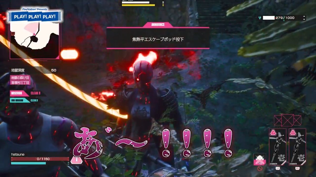 【PLAY! PLAY! PLAY!】 『LET IT DIE: INFERNO』vol.2公開! 松嶋さんが初見プレイに挑み、失敗とチャレンジを繰り返し成長する本作の醍醐味をお届け。地獄門から無事生還できるでしょうか? ご視聴はこちら⇒ #LETITDIEINFERNO