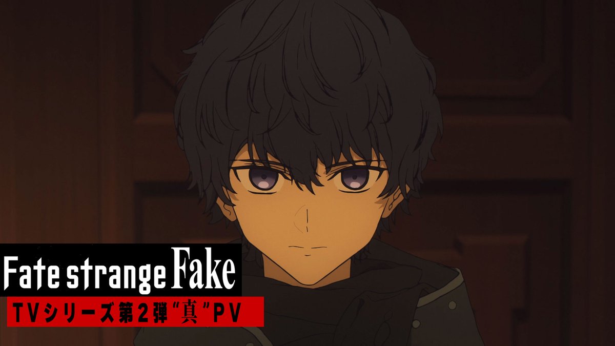 ◤ ◥ TVシリーズ第2弾"真"PV公開 ◣ ◢ 本編未登場キャラクターを含む最新映像を使用したPVを公開📽️ PV内ではEDテーマ『潜在的なアイ』も初解禁！ ▼YouTube #strangefake #ストレンジフェイク