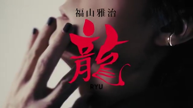 ███████████████ 「龍」 映画『#新解釈幕末伝』 𝐈𝐧𝐬𝐩𝐢𝐫𝐞 𝐌𝐨𝐯𝐢𝐞 (𝐅𝐮𝐥𝐥 𝐯𝐞𝐫.) ███████████████ ▼ 𝐒𝐭𝐫𝐞𝐚𝐦𝐢𝐧𝐠 &amp; 𝐃𝐨𝐰𝐧𝐥𝐨𝐚𝐝 映画『新解釈・幕末伝』公式 #BROS1991