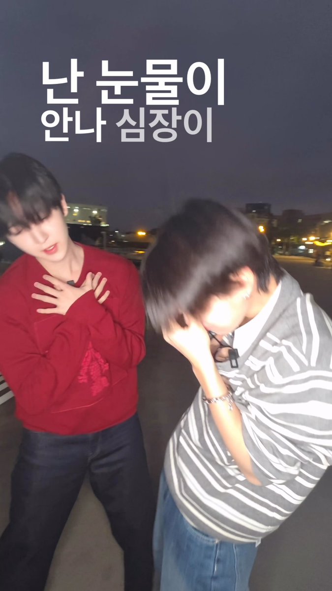 힙합보단 ㅅr ㄹ6 🫶 #KickFlip #킥플립 #Kyehoon #Donghyeon