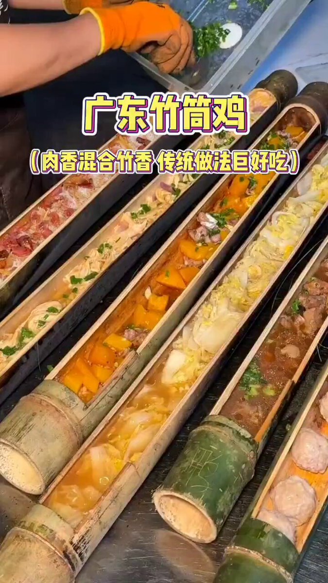 藏在广东农庄里的传统竹筒鸡！有没唤起你的食欲？ #传统美食