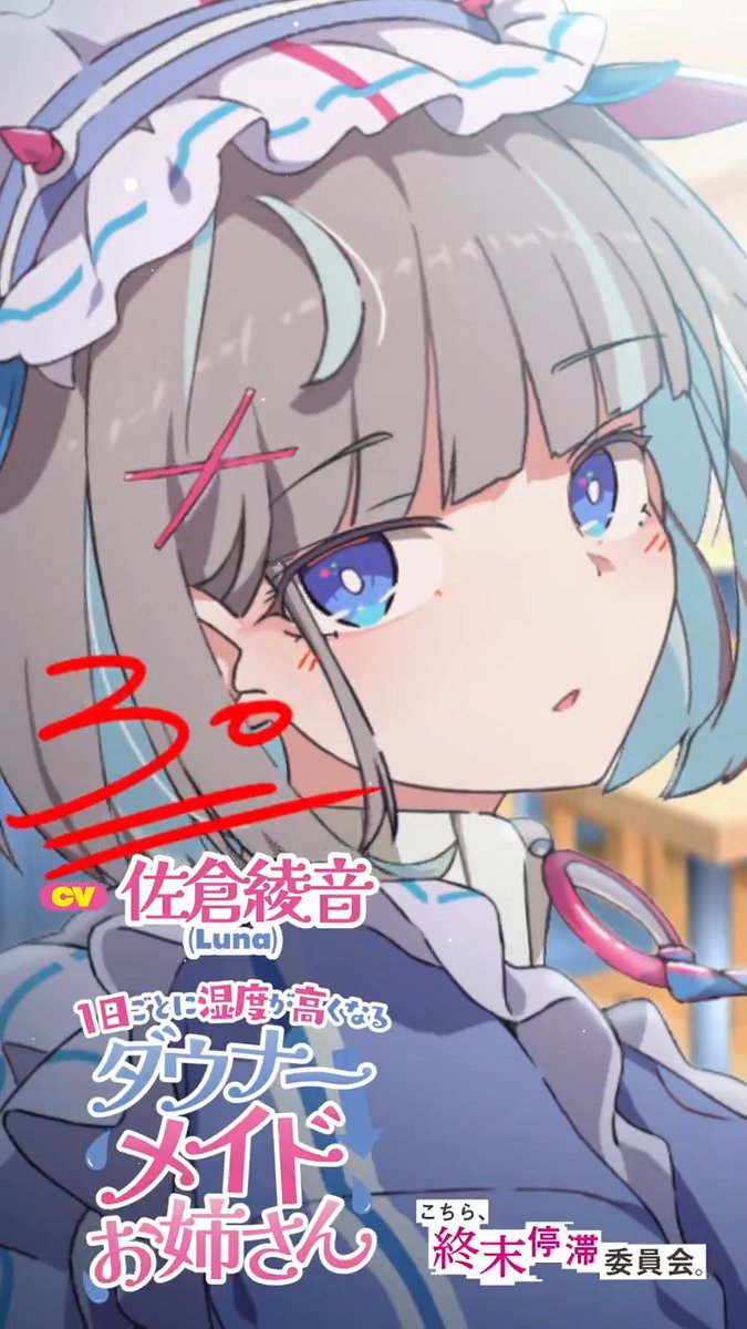 / 5巻発売記念 ボイスドラマ7日連続公開✨ (3/7) \ 『1日ごとに湿度が高くなるダウナーメイドお姉さん』 CV. #佐倉綾音 【3日目 ~ご主人ちゃんに ダル絡んでくるメイドさん~】 暇をもてあました主従の遊びをご覧ください。 #こちまつ