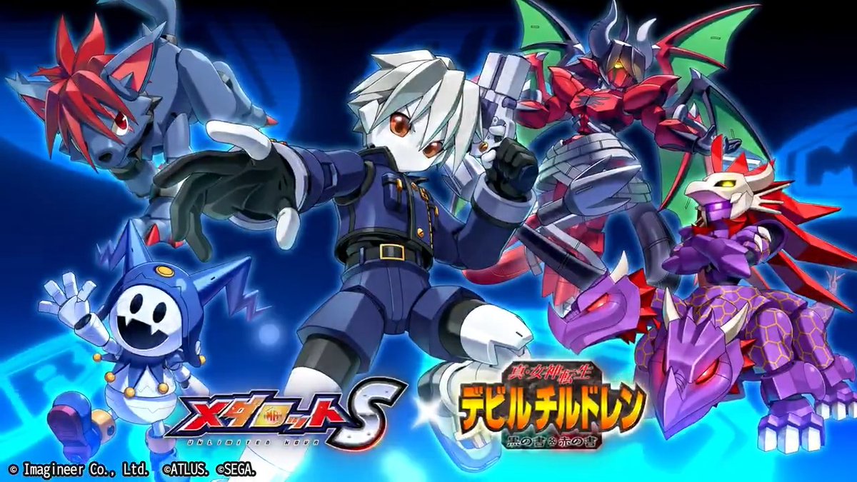 ＼#メダロットS × #真・女神転生デビルチルドレン コラボ開催中💥／ 現在、「セツナ」「クール」をモチーフとしたコラボ機体が登場中！ 豪華報酬が貰えるイベントのほか、#デビチル BGMを楽しめる楽曲パックも販売中！ 👇コラボPVはこちら