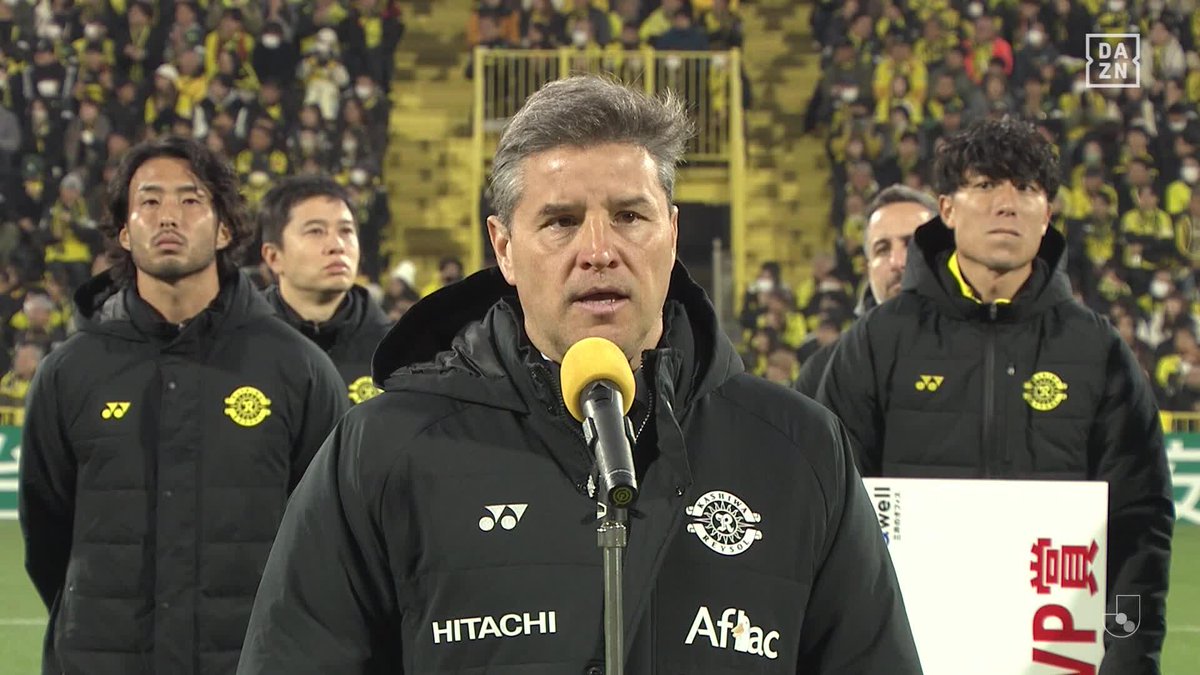 この悔しさを忘れず次こそ リカルド・ロドリゲス監督が 1年間の感謝をサポーターへ サッカーで幸せにするため、来季も共に！ 🏆明治安田J1リーグ第38節 🆚柏×町田 📱#DAZN 見逃し配信中 #無料だぞーん #Jみようぜ #Jリーグ #だったらDAZN