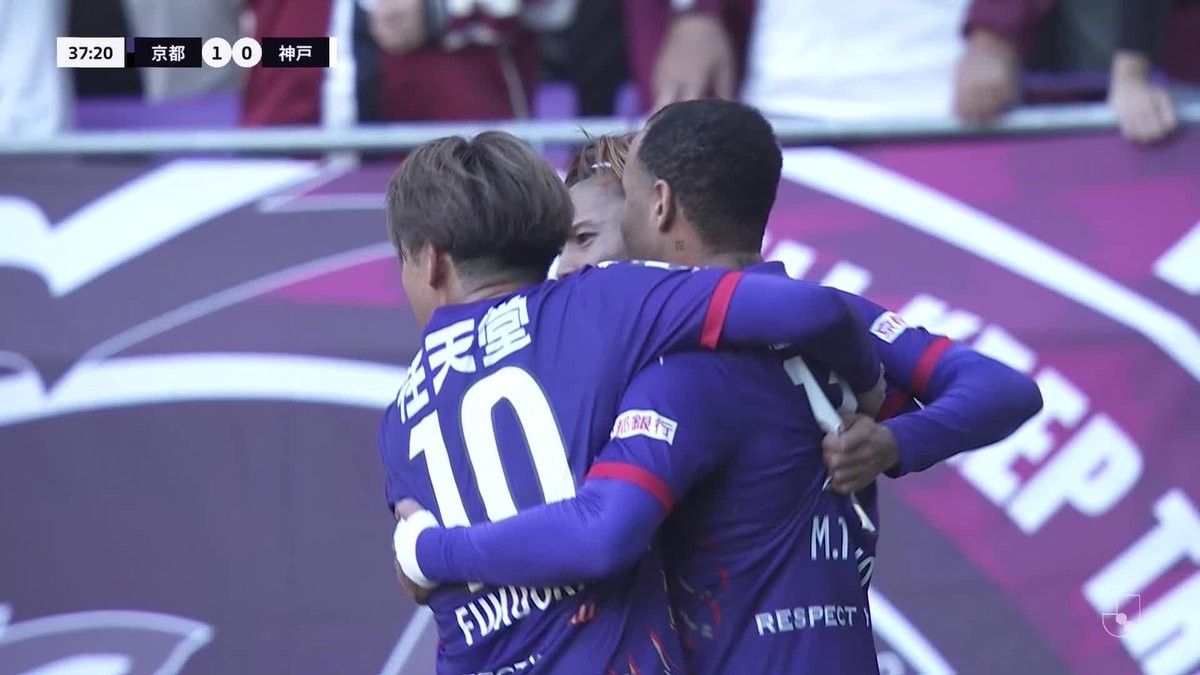 マルコトゥーリオが神戸戦4戦連発💥 🎦 ゴール動画 🏆 明治安田Ｊ１リーグ 第38節 🆚 京都vs神戸 🔢 1-0 ⌚️ 38分 ⚽️ マルコ トゥーリオ（京都） #Ｊリーグ