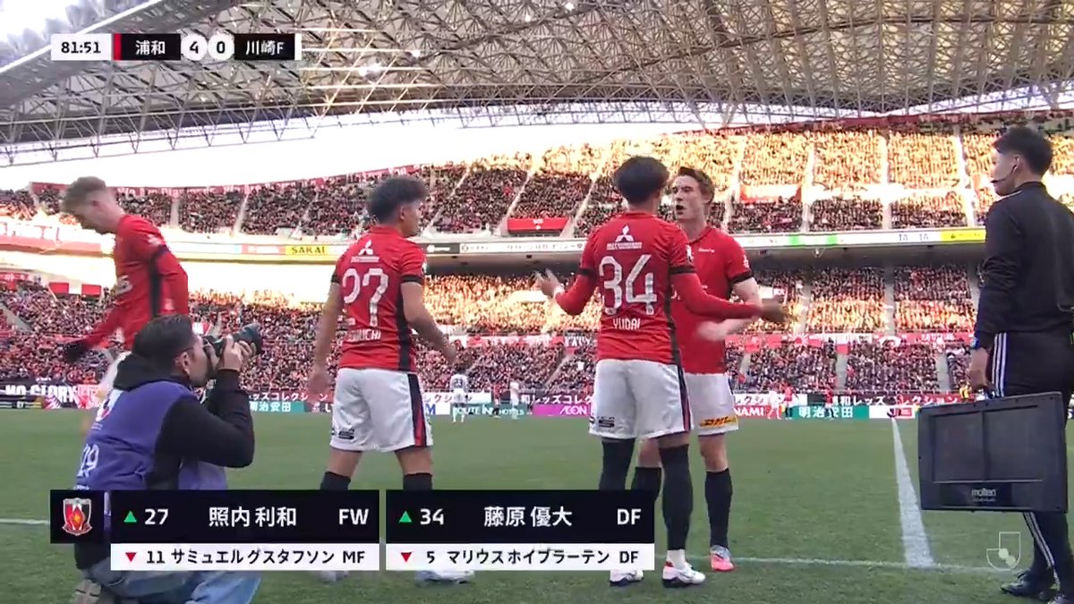 #藤原優大 と #照内利和 が揃ってJ1リーグデビュー ㊗️👏 ㊗️👏 #UrawaRedDiamonds #urawareds #浦和レッズ #matchplayback #WeareREDS #Jリーグ #サッカー