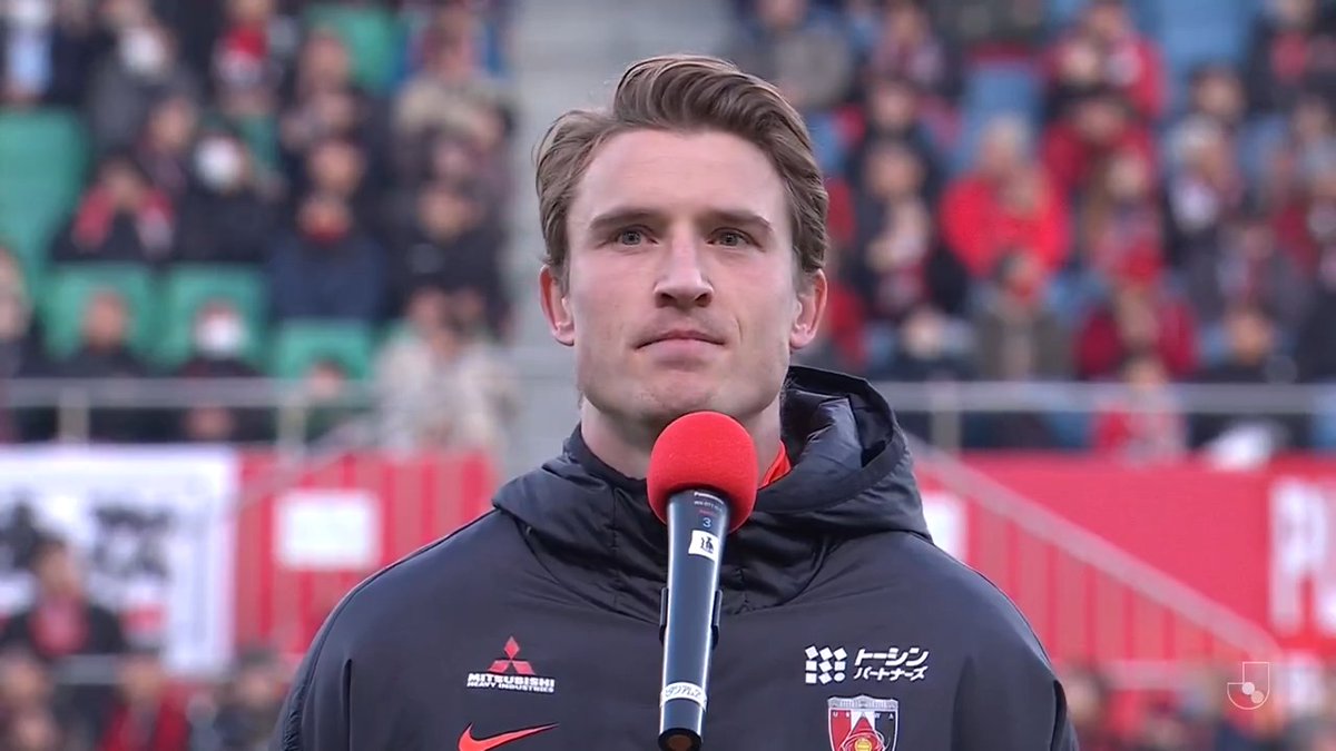 Message from Marius🇳🇴 #マリウスホイブラーテン #UrawaRedDiamonds #urawareds #浦和レッズ #matchplayback #WeareREDS #Jリーグ #サッカー