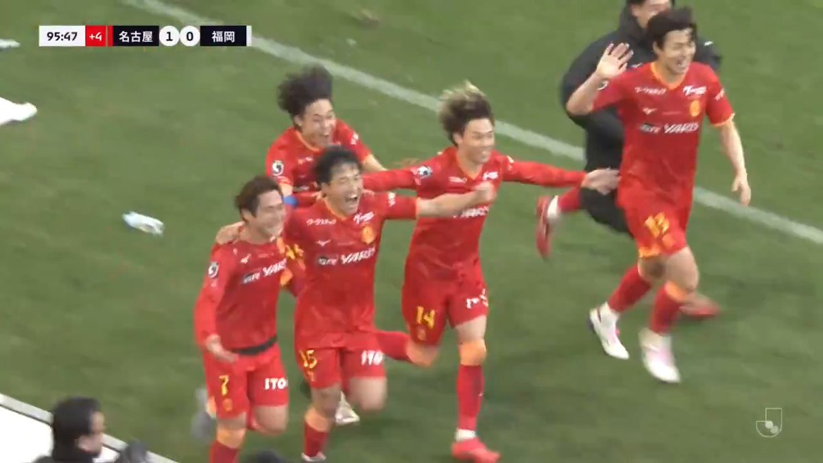 稲垣祥が今季11得点目！ 長谷川健太監督のラストマッチを勝利で飾る🔴🟡 🎦 ゴール動画 🏆 明治安田Ｊ１リーグ 第38節 🆚 名古屋vs福岡 🔢 1-0 ⌚️ 90+6分 ⚽️ 稲垣 祥（名古屋） #Ｊリーグ
