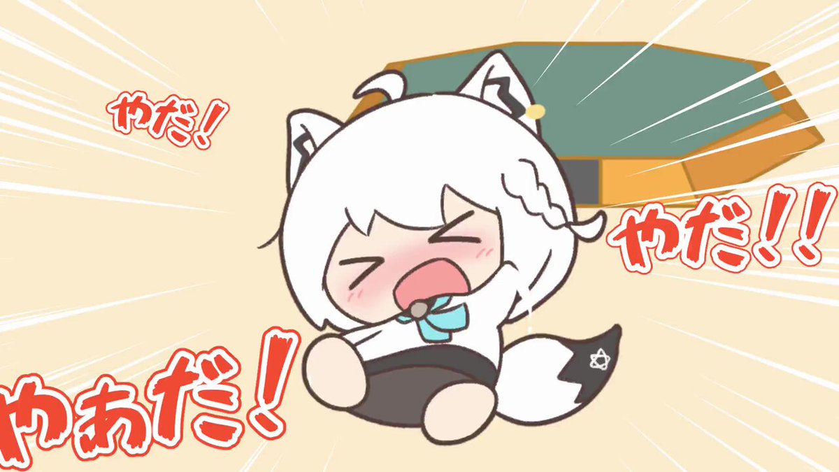 駄々をこねるギャンブラー白上フブキ #絵フブキ