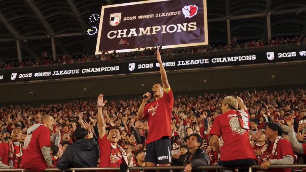 🎥現地独自カメラ🎥 「鹿島が1番だ！」 コールリーダー 植田直通📢 #Ｊリーグ