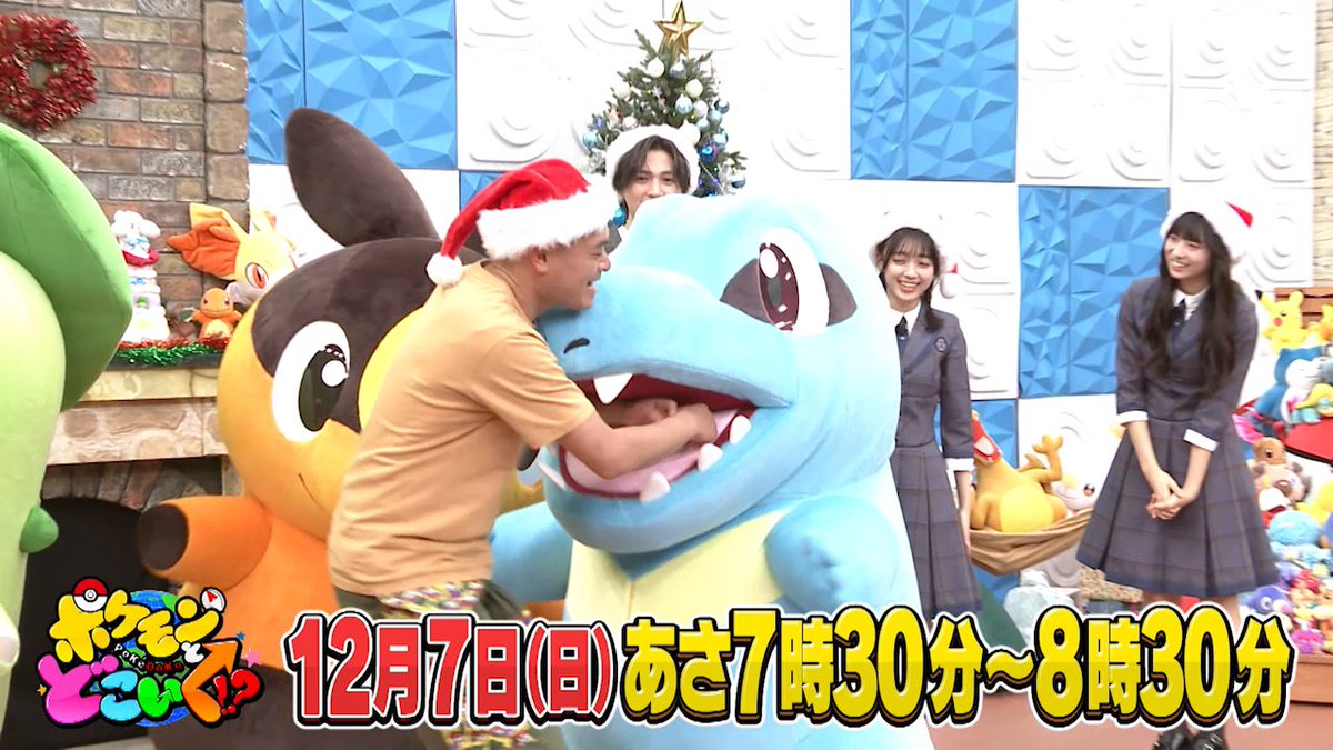 【明日のポケどこ】 M!LKの曽野舜太さんと俳優の濱津隆之さん、小國舞羽さんがやってきた！ メガリザードンＹが新登場した『ポケモンユナイト』で大盛り上がり!? さらに日向坂46の平尾さんと宮地さん、FANTASTICSの八木勇征さんがZAロワイヤルに挑戦！ #ポケモン #ポケどこ