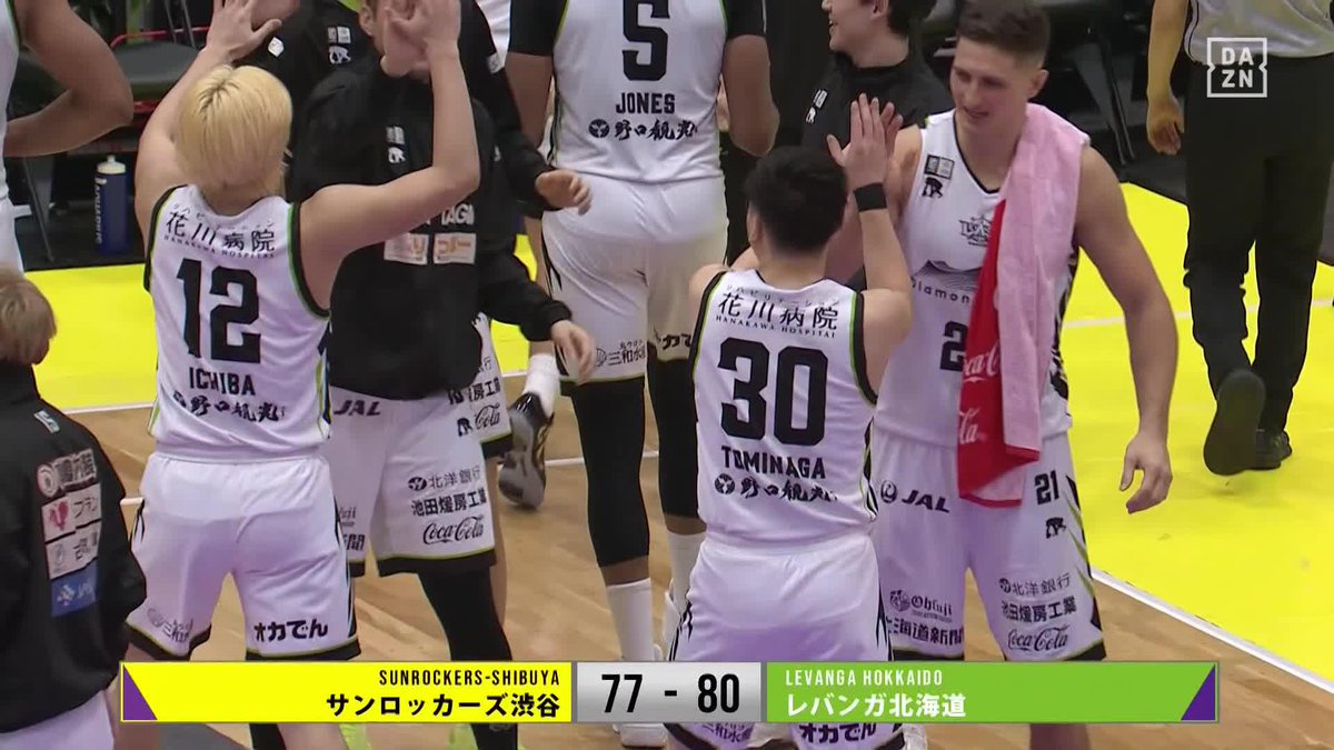 接戦を制す⭐️ 北海道が8連勝💚 後半に爆発した富永啓生が20得点 🏆B1第12節 🆚SR渋谷×北海道 📺#DAZN LIVE配信中 #Bリーグ #だったらDAZN #りそなグループ レバンガ北海道