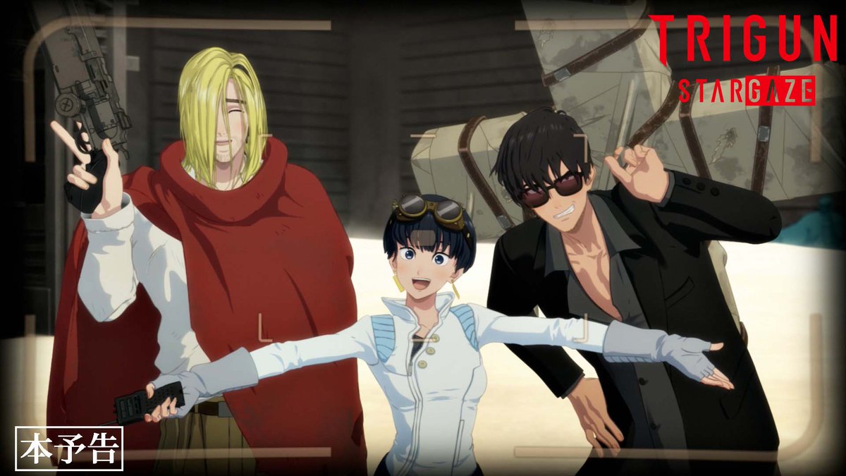 ╋━━━━━━━ #TRIGUN STARGAZE PV解禁 ━━━━━━━╋ 不殺を誓うヴァッシュ と 人類殲滅を目論むナイヴズ それぞれの理想を懸けた 最後の戦いが始まる。 2026年1月10 日（土）23時 テレ東系列にて放送開始⚡ ▽PVはこちら #トライガン