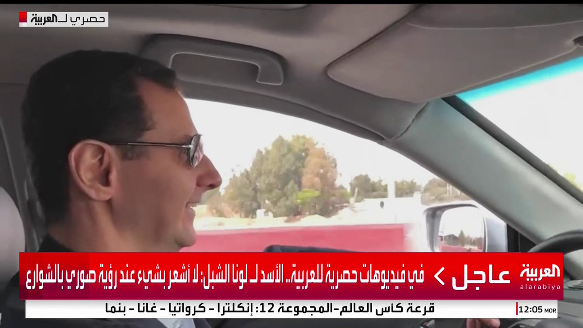 شو تحس لما تشوف صورك بالشوارع؟.. لونا الشبل تسأل وبشار الأسد يجيب #قناة_العربية #سوريا