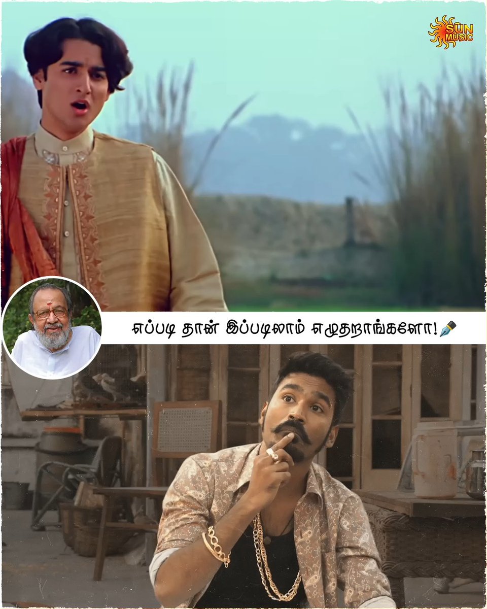 The lyricist's name is Vaali ✒️ #SunMusic #HitSongs #Kollywood #Tamil #Songs #Music #NonStopHits #Valli #ARRahman #ThalapathyVijay #Vijay #AjithKumar #Ajith #Suriya