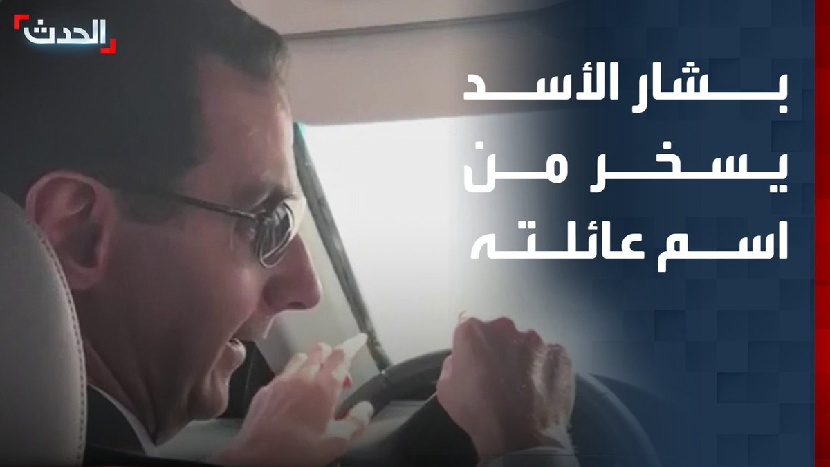 الاسد يسخر من اسم عائلته ويقول: بغيره باسم حيوان اخر