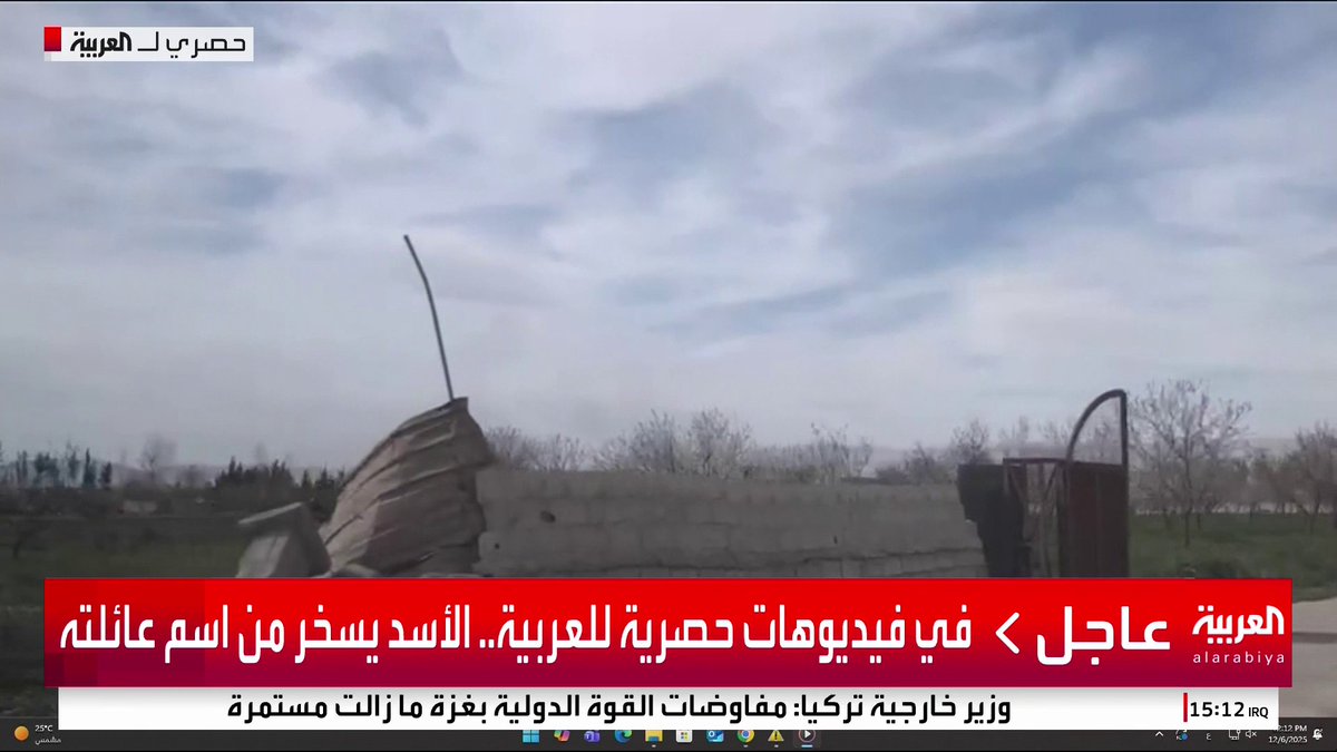 - لونا الشبل: سهيل الحسن يلقب نفسه بالنمر .. لسه ما خلصنا من أسد الدبلوماسية طلعنا النمر، بدكم تغيروا الأسم. - الأسد : إذا أنا بدي أغير شو بدي أعمل بحالي؟ أغير اسمي لحيوان ثاني؟"