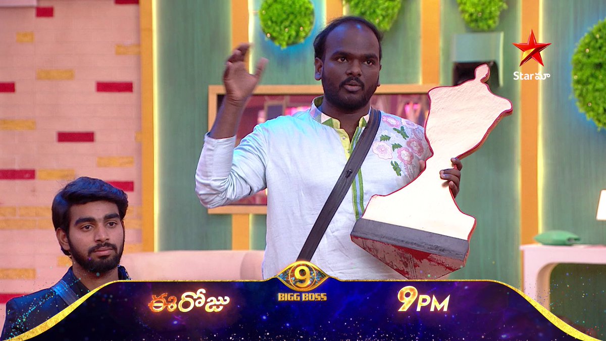 Housemates lo trophy arahatha evariki undho comment cheyandi! 👇🏆 Watch #BiggBossTelugu9 Mon–Fri 9:30 PM, Sat & Sun 9 PM on #StarMaa & stream 24/7 on #JioHotstar #BiggBossTelugu9 #StreamingNow #StarMaaPromo