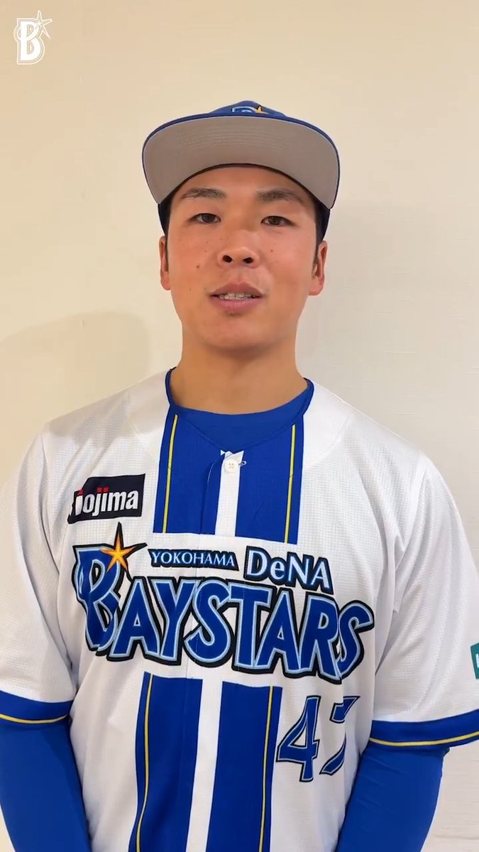 『BRAND NEW STAR EVENT 2026』後の #片山皓心 選手からファンの皆様へのメッセージです✨ #baystars