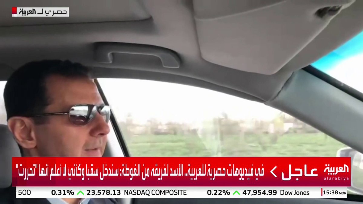 🚨🚨🚨🚨 أمجد عيسى معاون لونا الشبل كان بالسيارة مع الأسد أثناء التسجيلات المسربة