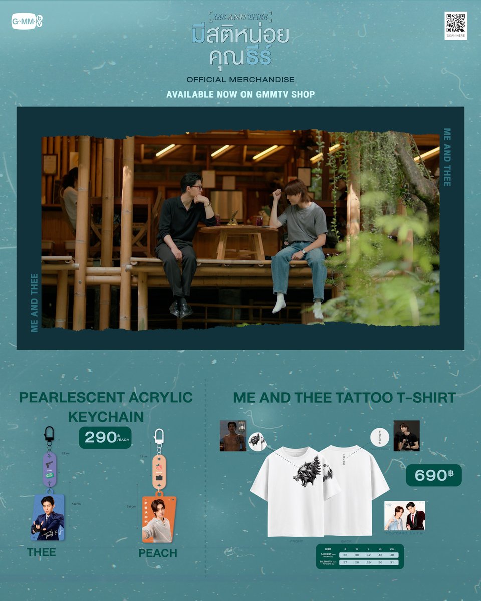 รอยสักของคุณธีร์และพีชมีเรื่องเล่า แล้วพวกเรามี ME AND THEE TATTOO T-SHIRT และ THEE &amp; PEACH PEARLESCENT ACRYLIC KEYCHAIN กันหรือยัง สั่งซื้อที่นี่ / Order Here #MeAndTheeSeriesEP4 #GMMTV