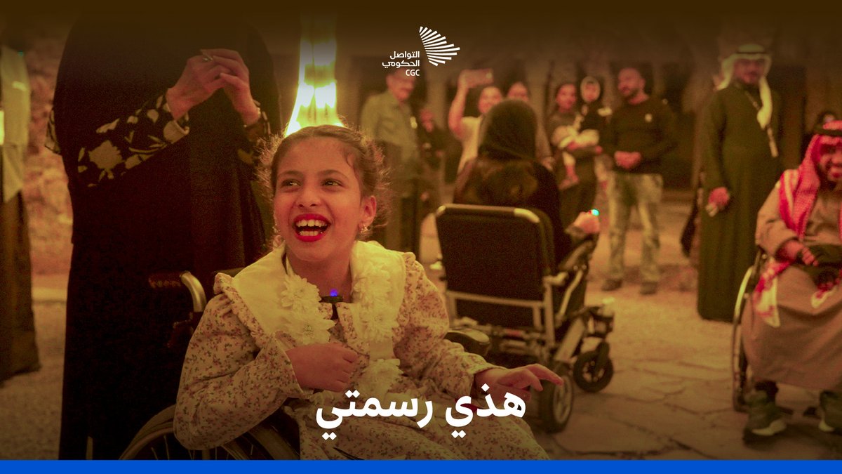 رسمة الطفلة جواهر لامست خيال فنان صيني عالمي، فحوّلها إلى عمل فني يتوهّج في سماء احتفال نور الرياض. نور الرياض
