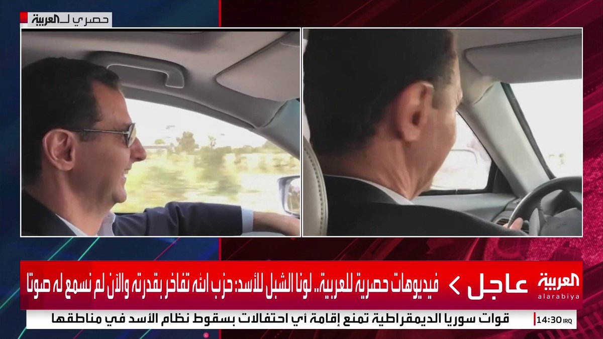 أقنع حسن نصرلله آلاف الشباب بالقتال إلى جانب المهرج بشار الأسد. الأمهات الذين خسرن أولادهن في حرب حزب الله ضد شعب سوريا الحر ودفاعه المستميت عن الأسد؛ كيف تستطيعون مسامحة نصرلله أو حتى الإستمرار بالدفاع عن هذا الحزب المجرم؟
