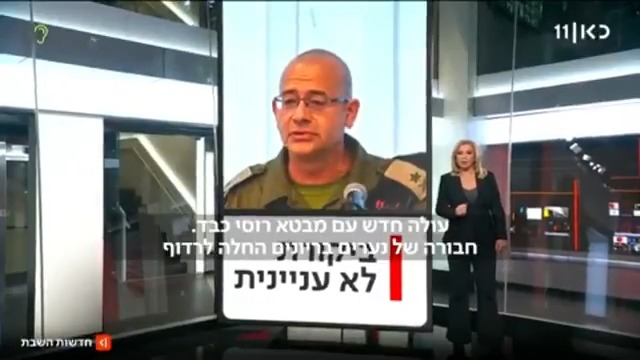 "הבריונות אותה בריונות. כשאתה שונה ולא מהקבוצה הנכונה – אתה הופך ליעד": Ayala Hasson. על המתקפות נגד מינוי גופמן לראש המוסד #חדשותהשבת עם Ayala Hasson.