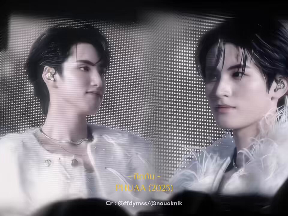 สายตาหวานมาก ต้องรักกันมากขนาดไหน