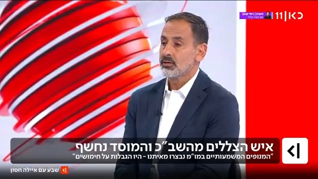 איל ציר כהן, ראש צוות המשא ומתן בקטר עד סיום כהונתו של הנשיא ביידן בבית הלבן, בריאיון בלעדי לAyala Hasson.: "לא היינו קרובים לעסקה לפני טראמפ" | צפו בריאיון המלא