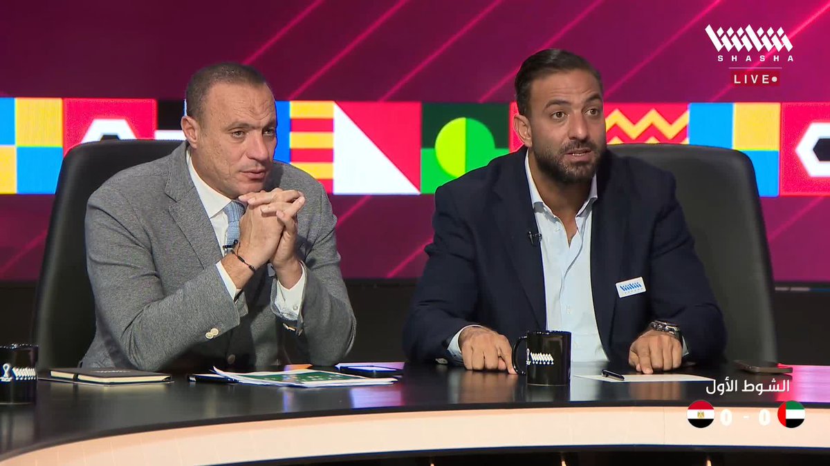 ميدو: منتخب مصر يقدم أداءً بعيد عن كرة القدم الحديثة 😶 تابعوا الاستوديو التحليلي لمباراة الإمارات ومصر في #كأس_العرب_على_شاشا 🏆🌟 يمكنكم مشاهدة المباريات مجاناً وبدون تسجيل دخول 📺