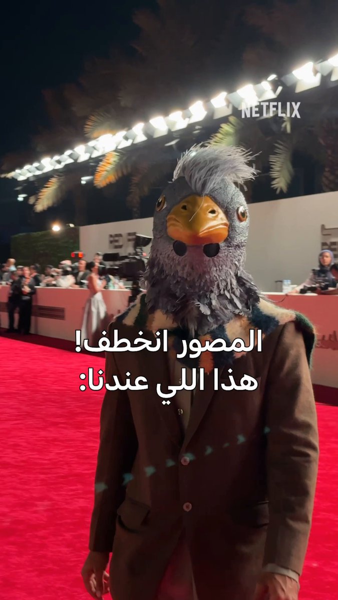 فيلم #رهين في مهرجان البحر الأحمر السينمائي - جدة ❤️