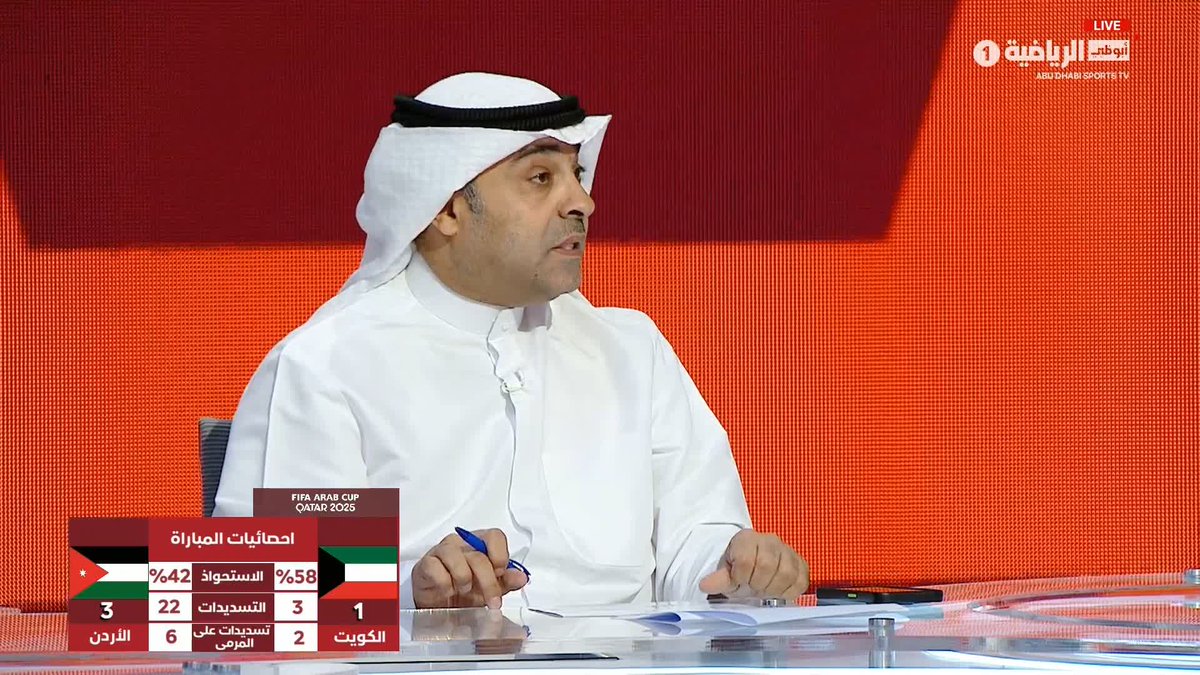 عادل عقله: سوزا أحبط الشارع الرياضي الكويتي بقراراته الفنية في مباراة الأردن 🎥 #بيت_العرب #كأس_العرب
