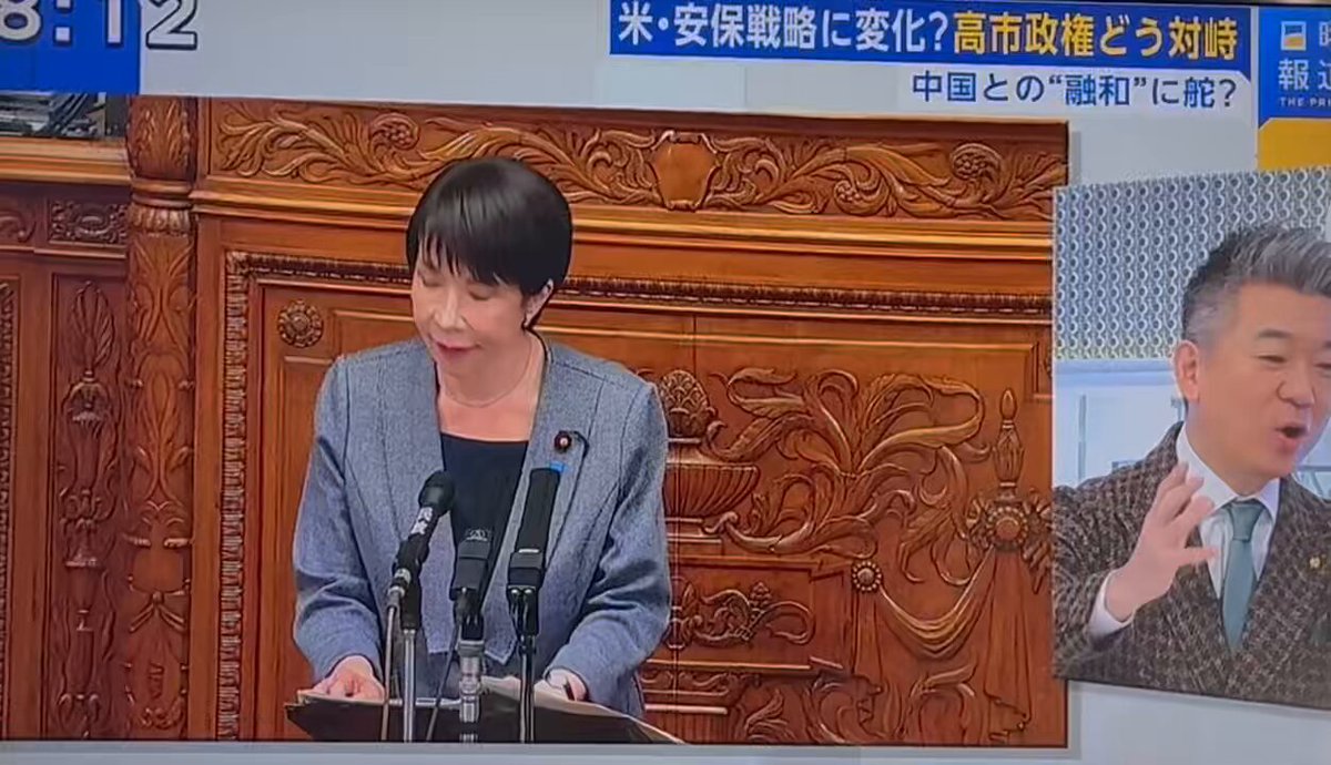 「高市ポロっと発言」「ポロッと発言」「ポロッと発言」と連呼する橋下。櫻井先生に子供のような扱いをされる大悲報… #橋下徹 #櫻井よしこ #日曜報道THEPRIME