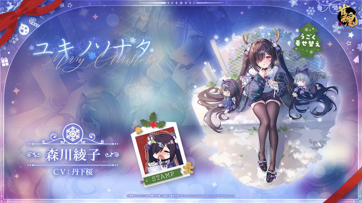 【うごく着せ替え一部紹介】 「森川 綾子」のうごく着せ替え入手時の紹介動画を一部公開します! ※画面は開発中のものにつき、実際の仕様とは異なる場合があります。 #雀魂 #じゃんたま