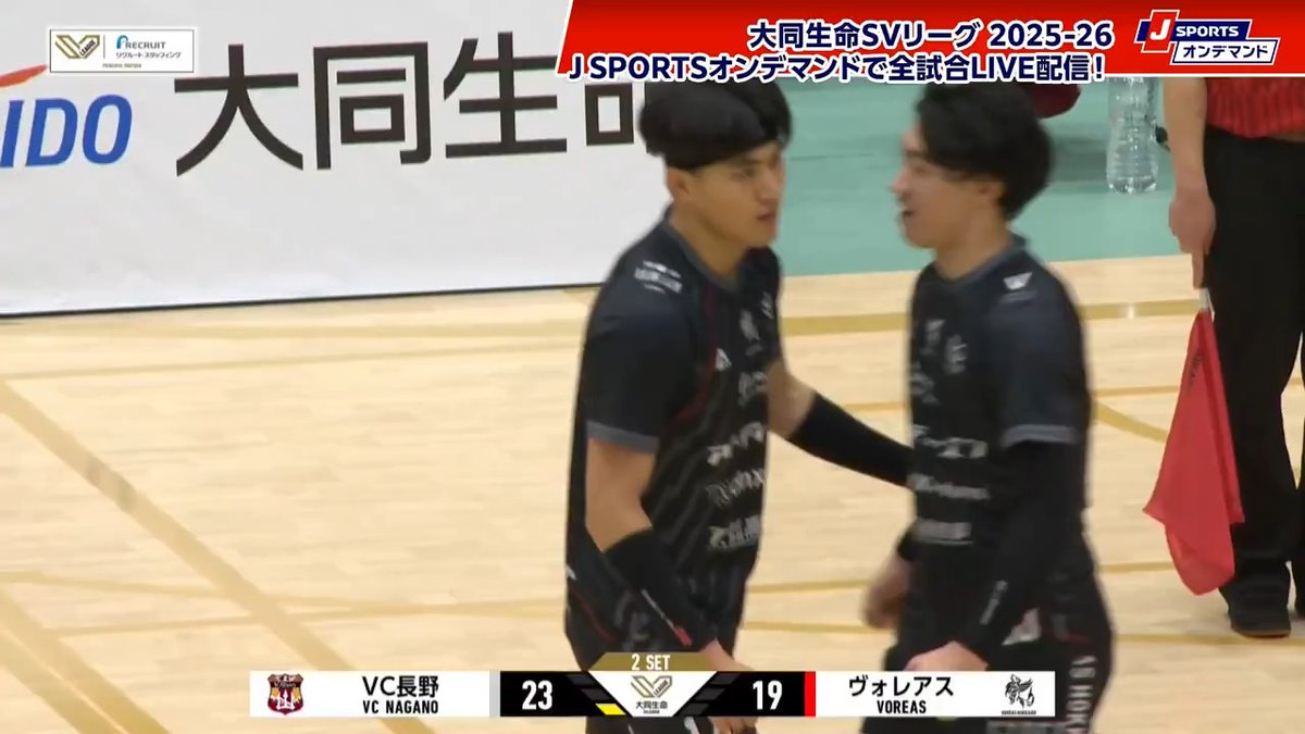 【ヴォレアス北海道🏐】 張 育陞 選手が難しい体勢から豪快なスパイクを打つ‼️ J SPORTSオンデマンドで会員無料LIVE配信中📱 #SVフリライ 週末はバレーボールで熱狂しよう! 配信はこちら➡ SV.LEAGUE VOREAS HOKKAIDO【ヴォレアス北海道】