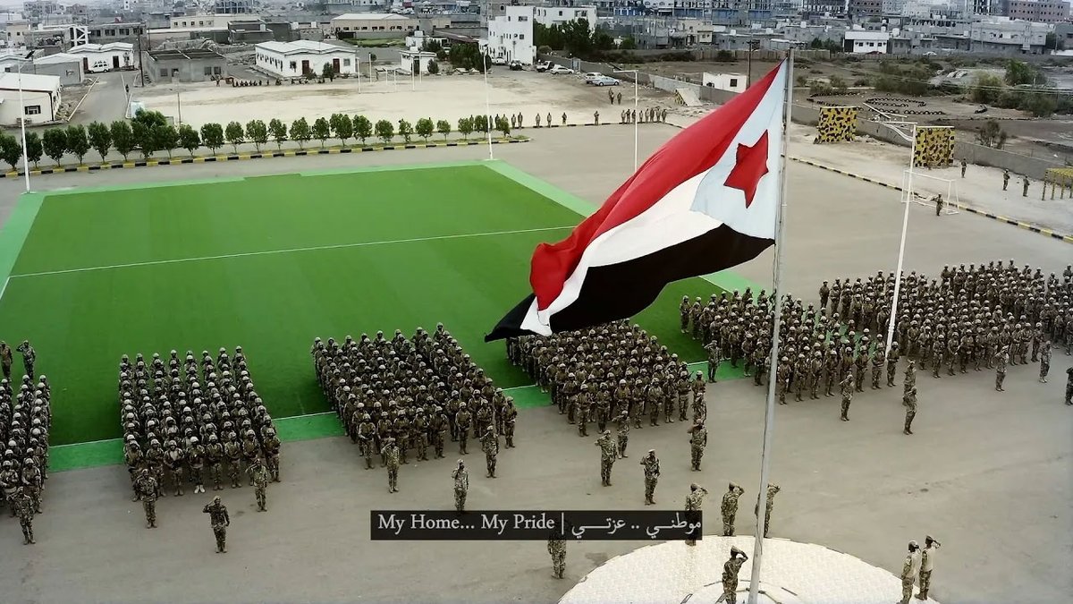 النشيد الوطني الجنوبي #دوله_الجنوب_العربي #عدن_المستقلة #AIC