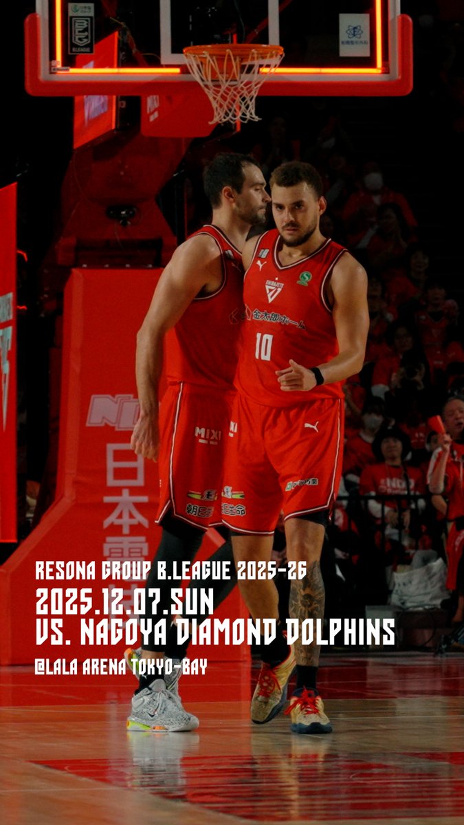 【GAME HIGHLIGHTS】 1点差の大接戦を制し連敗ストップ！#ディー・ジェイ・ホグ が22得点で逆転勝利を呼び込む🔥🔥 りそなグループ B.LEAGUE2025-26 2025.12.07 vs.名古屋ダイヤモンドドルフィンズ @ LaLa arena TOKYO-BAY #千葉ジェッツ #Bリーグ