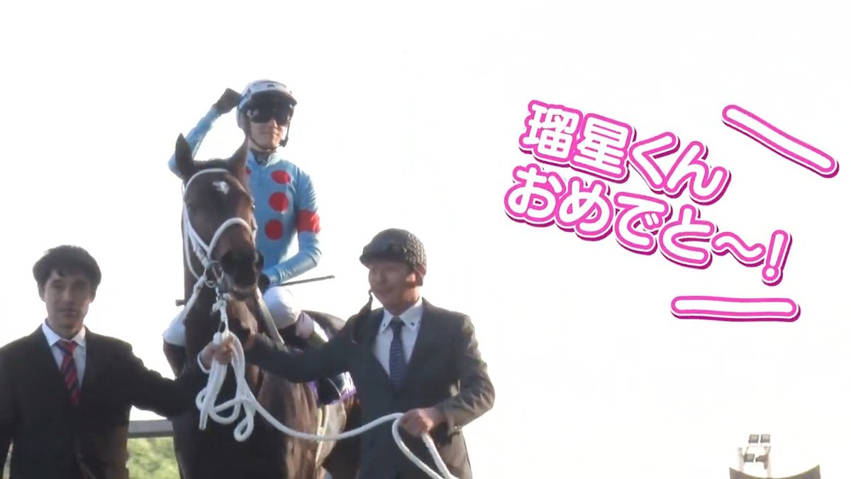 ハナ差の激闘を制してダブルハートボンドが優勝! 坂井瑠星騎手への熱い声援とともにぜひご覧ください🏇 #チャンピオンズカップ