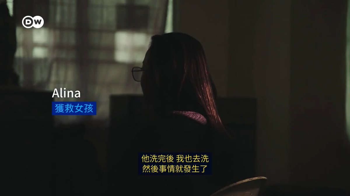 DW独家:营救者涉嫌伤害获救者! 据估计,在菲律宾至少有50万儿童沦为性剥削的受害者。为了对抗这一祸患,多家慈善机构正在开展自己的救援行动,将被贩卖的儿童解救出来。但德国之声的一项调查报道发现,菲律宾一家声誉很好的慈善机构所派出的营救人员,涉嫌性侵被解救的女孩。#dwnews