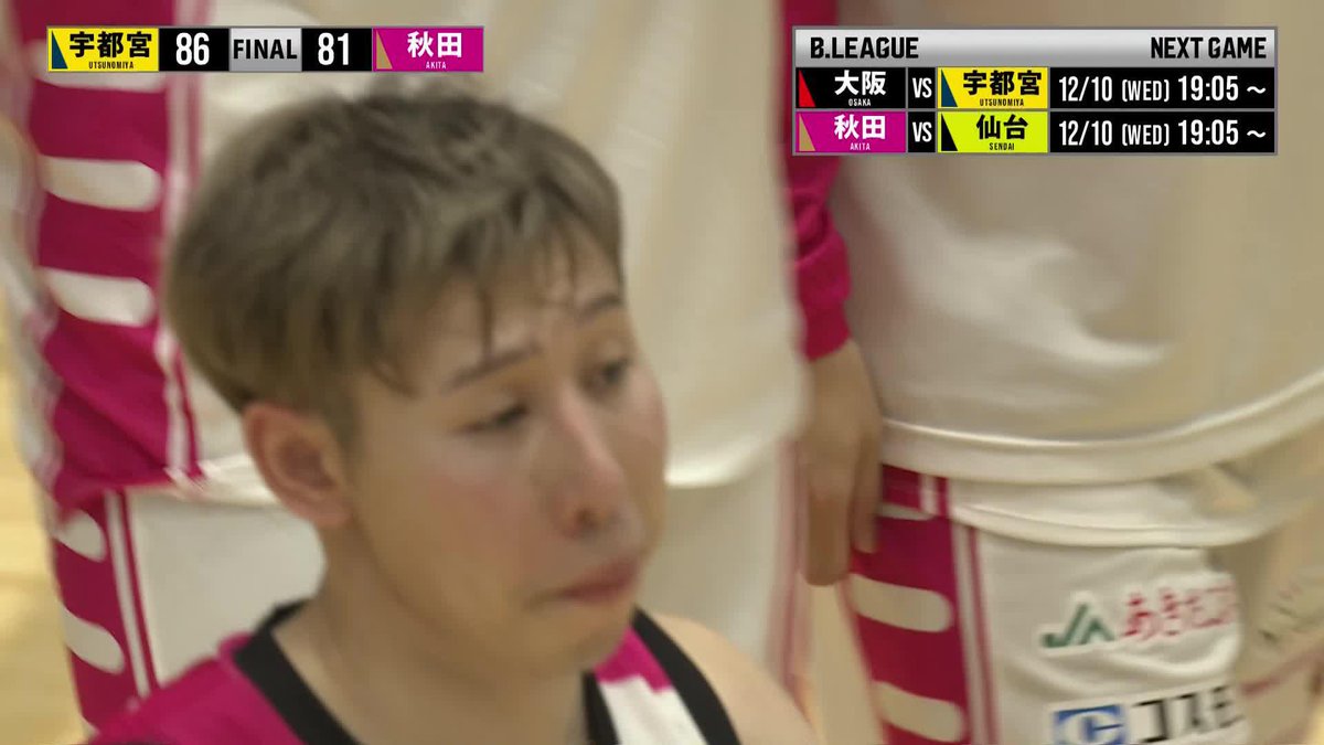 試合終了 ブレックス 86 - 81 秋田 #33 エドワーズが3Pシュートを決めて、75-72でブレックスが一歩前に出る。 #25 ニュービルがファウルを受けながらも、シュートを決めてAND1。 さらに#6 比江島が勝利を大きく引き寄せる3Pシュートを決める。 最後まで激しく追い上げてくる秋田に苦しめられるも、ホームのファンの後押しを受け、86-81で勝利を掴み取る! 本日も勝利の後押しをありがとうございました! ▼見逃し配信 #Transcend #BREX