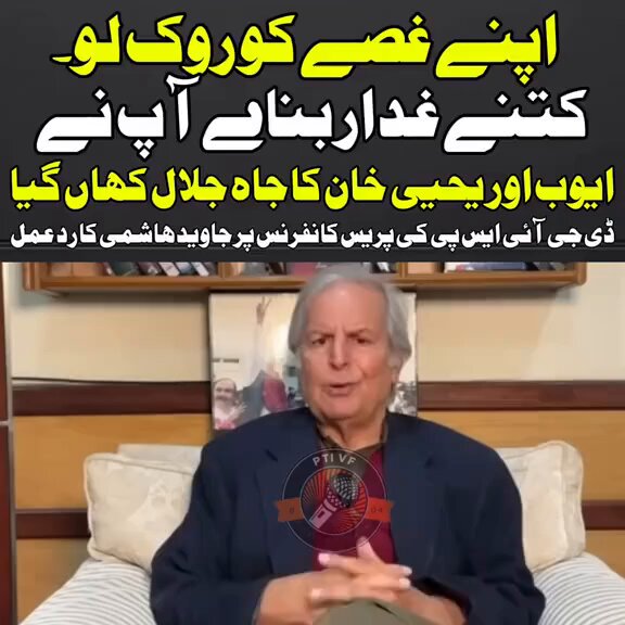 مطالعہ پاکستان