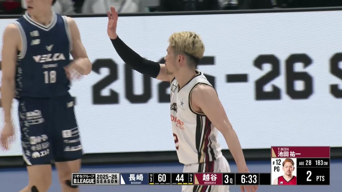スティールから華麗なフィニッシュ✨ 越谷#12 池田がコーストtoコーストで決め切る！ 越谷アルファーズ 📡バスケットLIVEで生配信中 #Bリーグ #りそなグループ