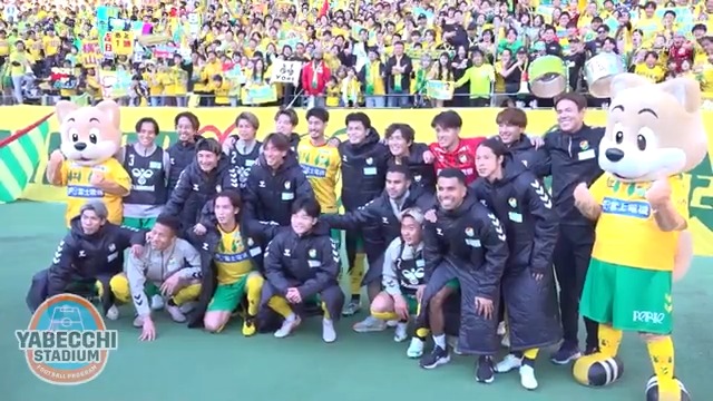 【#やベスタ 取材記録】 ／ まさに #WINBYALL ✨ 劇的大逆転で #ジェフ千葉 PO決勝進出！ ＼ #フクアリの奇跡 を手繰り寄せたサポーター👏 歓喜のゴール裏をやべスタカメラで📸 DAZN Japan ジェフユナイテッド市原・千葉【公式X】 --- #やべっちスタジアム DAZNにて無料配信中📺 ---