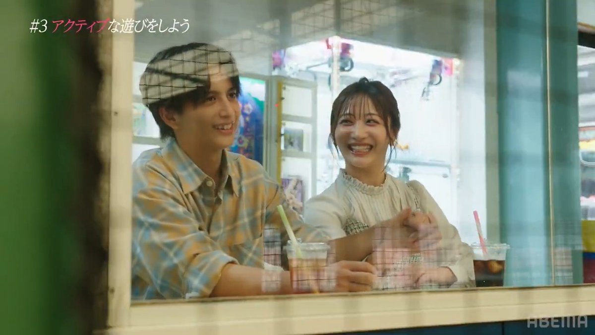 #おしゃ恋 | 第3話 【 アクティブな遊びをしよう 】 石川翔鈴と中島健が登場! 彼の言葉は、本音?それとも・・!? 12月7日(日)夜9時45分〜🩷