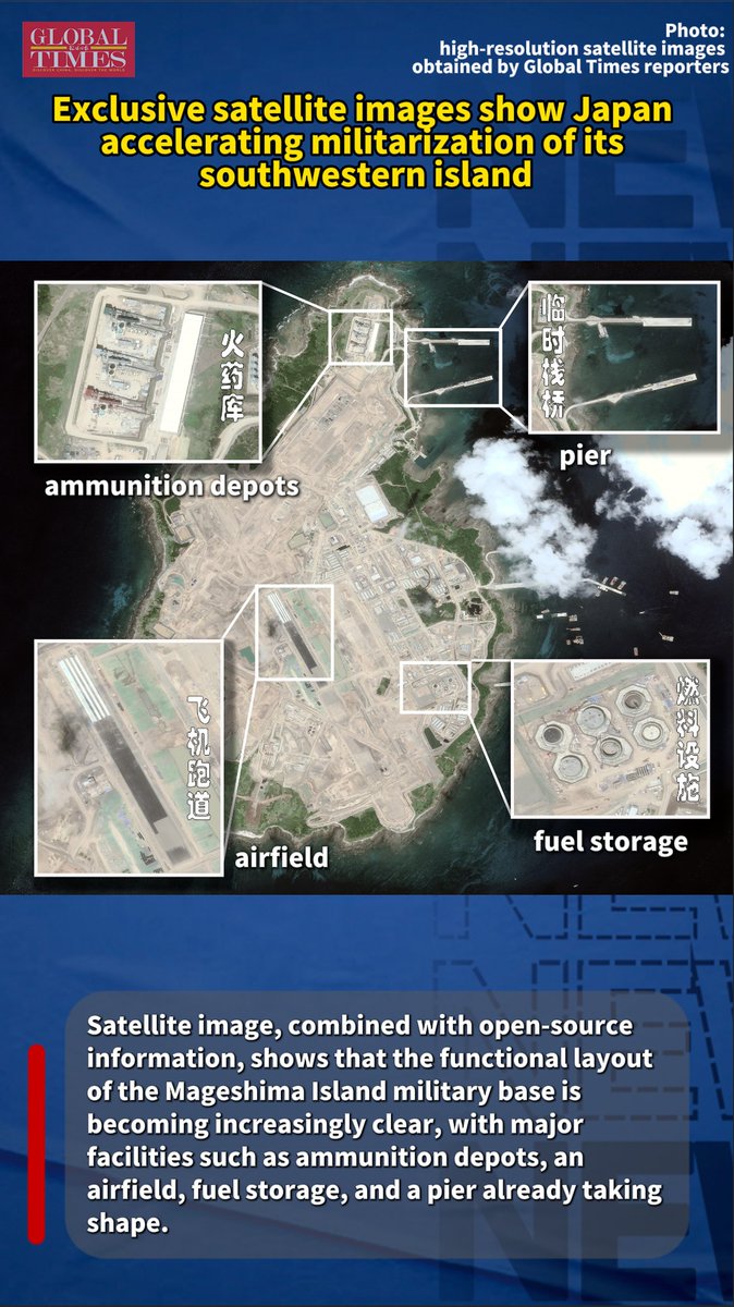 A comparison of satellite images taken in May 2024 and September 2025 shows that construction of Japan’s military base on Mageshima Island has accelerated significantly. Japanese government has been accelerating its military expansion, particularly by strengthening deployments across the southwestern islands.